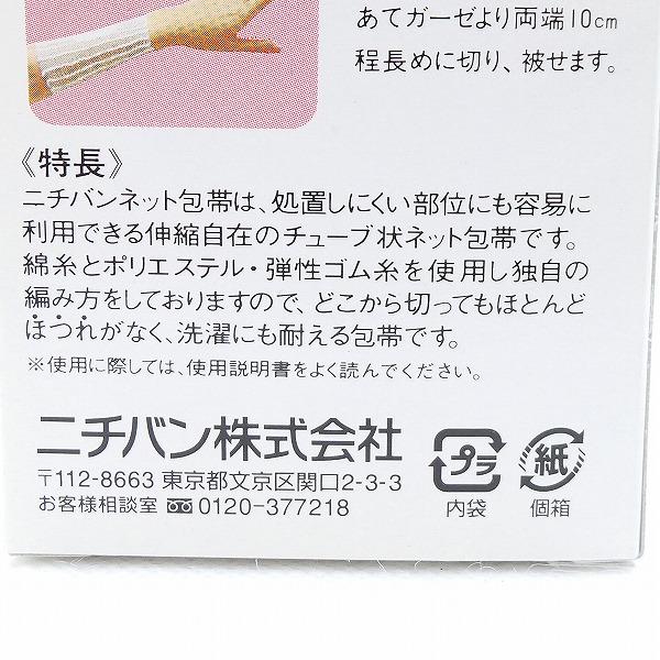 ネットしか手に入らない物です 61NGBieosVL._AC_UF350,