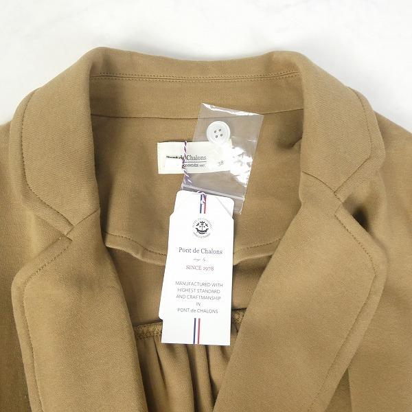 Sale ポンデシャロン Pont De Chalons ストレッチスムース ラップコート Ph9614 38サイズ Ka873 ピュアハートヤフーショッピング店 通販 Yahoo ショッピング