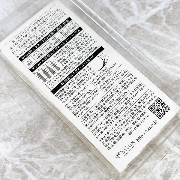 ビジュビュー まつ毛 マツエク Jカール0.12×9ブラウンセーブル MB068 |  | 01