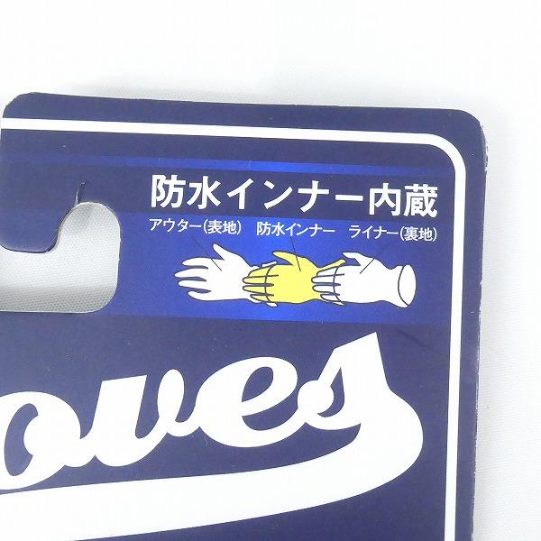 日本手袋 グローブ CK-10 チェック ブルー×グレー メンズ 防水インナー スキー スノーボード ウィンタースポーツ 防風 防寒 PA581｜phshop｜07