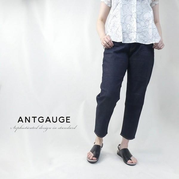 最大30 Off アントゲージ Antgauge ドレスジーンズテーパード シャルロット C1668 デニム Sak006 ピュアハートヤフーショッピング店 通販 Yahoo ショッピング 宅送 Www Mysmileteethwhitening Com