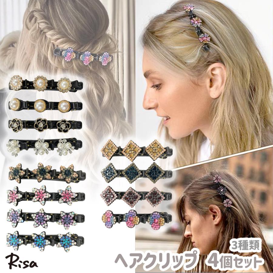 Risa ヘアクリップ 髪留め 髪飾り 4個 セット 大きめ 花 パール