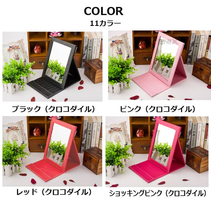 Risa（リサ） 卓上ミラー 折りたたみ 大型 化粧鏡 PUレザー おしゃれ