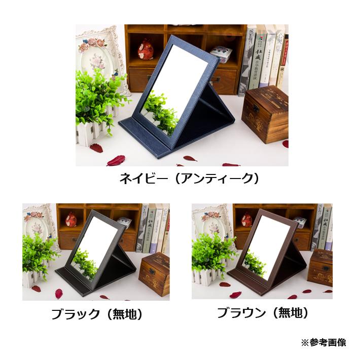 Risa（リサ） 卓上ミラー 折りたたみ 大型 化粧鏡 PUレザー おしゃれ