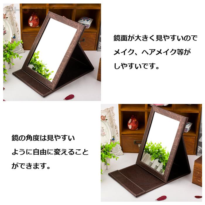 Risa（リサ） 卓上ミラー 折りたたみ 大型 化粧鏡 PUレザー おしゃれ