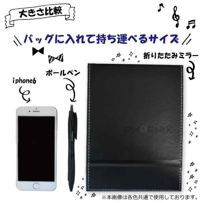 Risa（リサ） 卓上ミラー 折りたたみ 中型 化粧鏡 おしゃれ 持ち運び