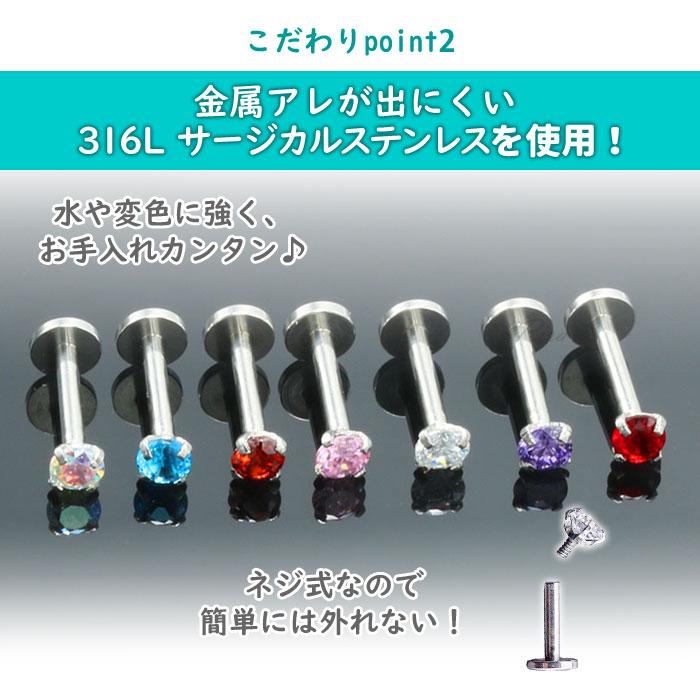 べ*す様 RADIALL グリップピアス rad-jwl039-01_1.jpg