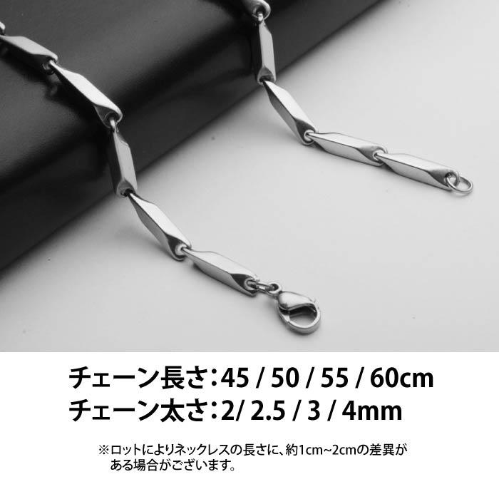 Risa（リサ） ネックレス ダイヤカット スクエア チェーン シルバー 45