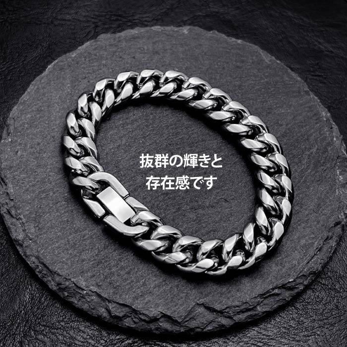 Risa（リサ） ブレスレット 喜平チェーン 太め 中折れ式 幅 6-12mm