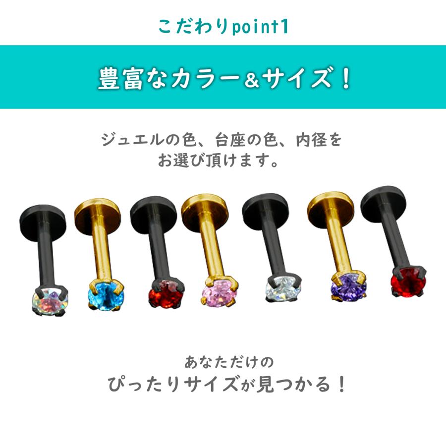 Risa（リサ） ボディピアス 16G 金属アレルギー 対応 両耳 サージカル