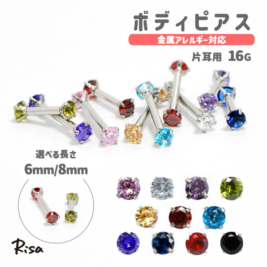 アクセサリー Risa Risa（リサ） ネックレス コンビ チェーン 金属アレルギー対応 喜平