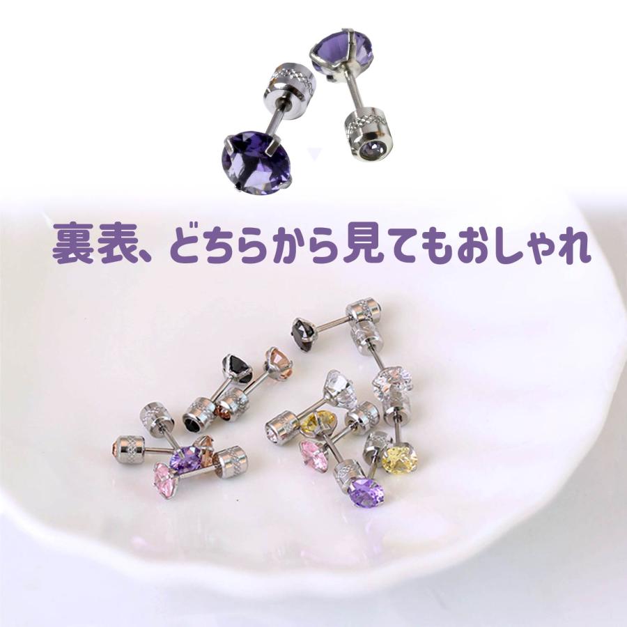 Risa（リサ） ボディピアス 金属アレルギー 対応 軟骨 ピアス