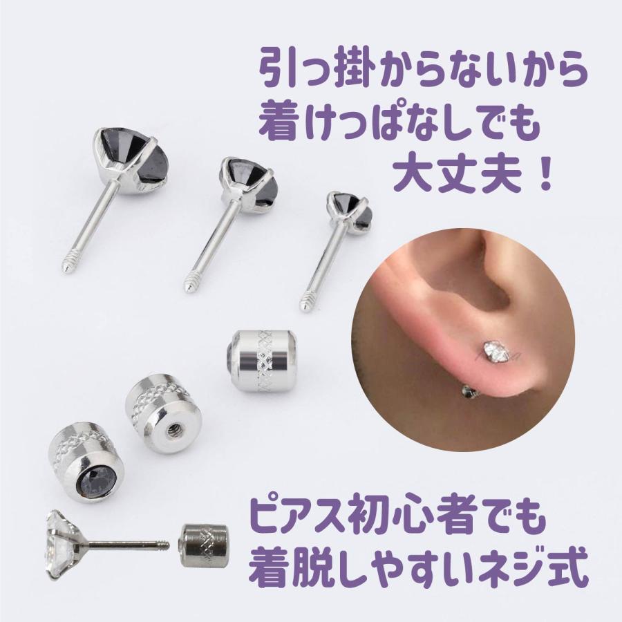 Risa（リサ） ボディピアス 金属アレルギー 対応 軟骨 ピアス