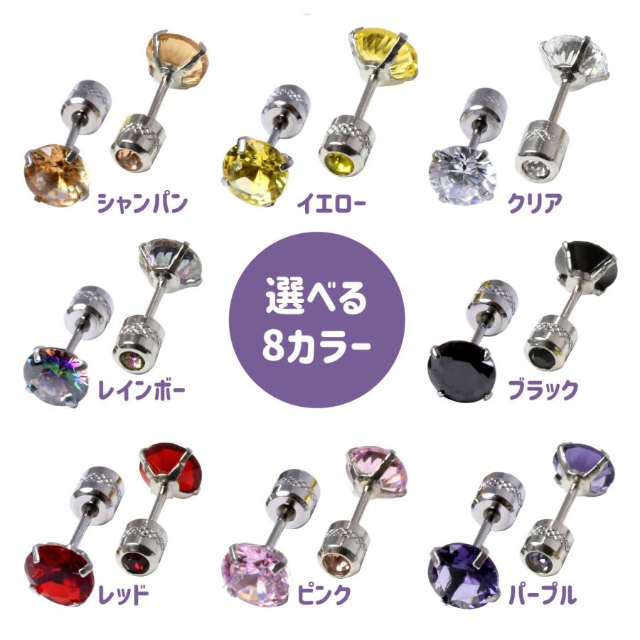 Risa（リサ） ボディピアス 金属アレルギー 対応 軟骨 ピアス