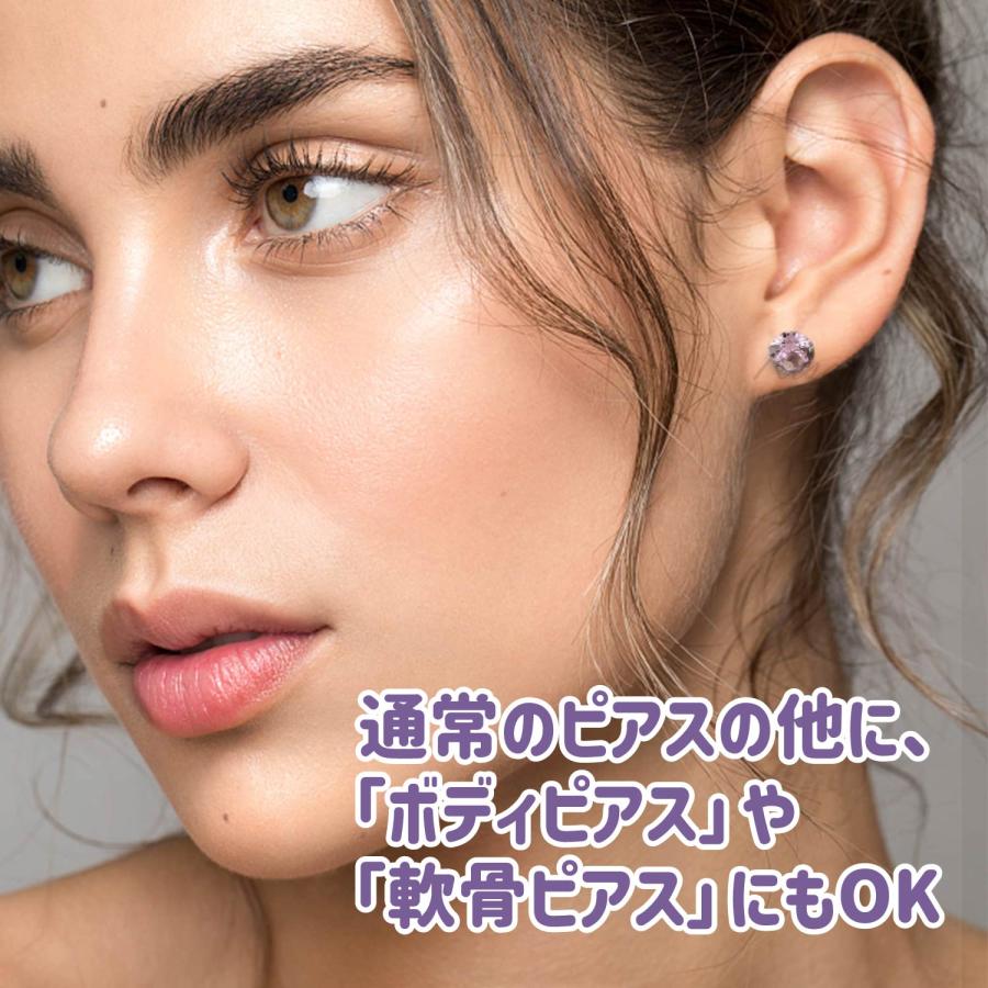 Risa ボディピアス 金属アレルギー 対応 軟骨 ピアス