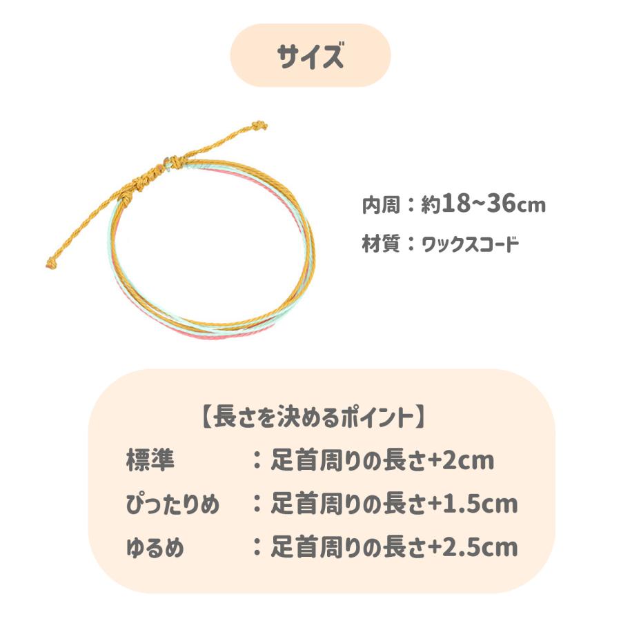 Risa アンクレット ブレスレット ワックス コード カラー 紐 Risa アンクレット ブレスレット ワックス コード カラー 紐