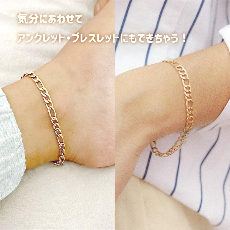 Risa（リサ） アンクレット 金属アレルギー 対応 フィガロ チェーン