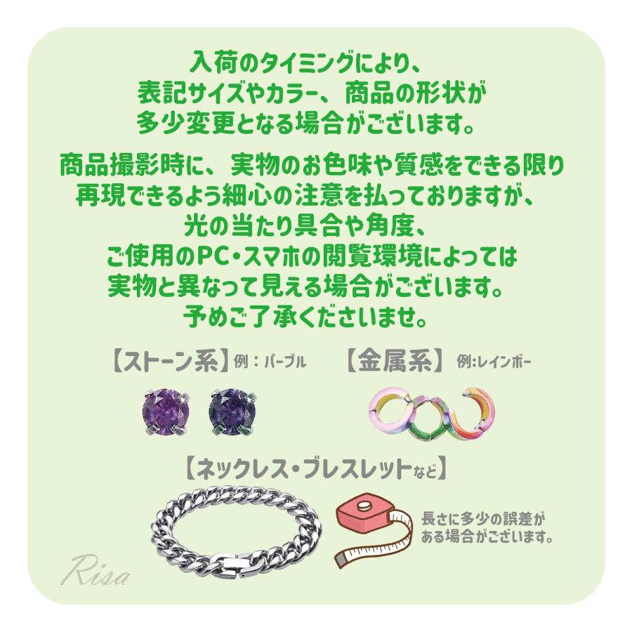 Risa アメリカンピアス 金属アレルギー 対応 両耳 チェーン Risa アメリカンピアス 金属アレルギー 対応 両耳 チェーン
