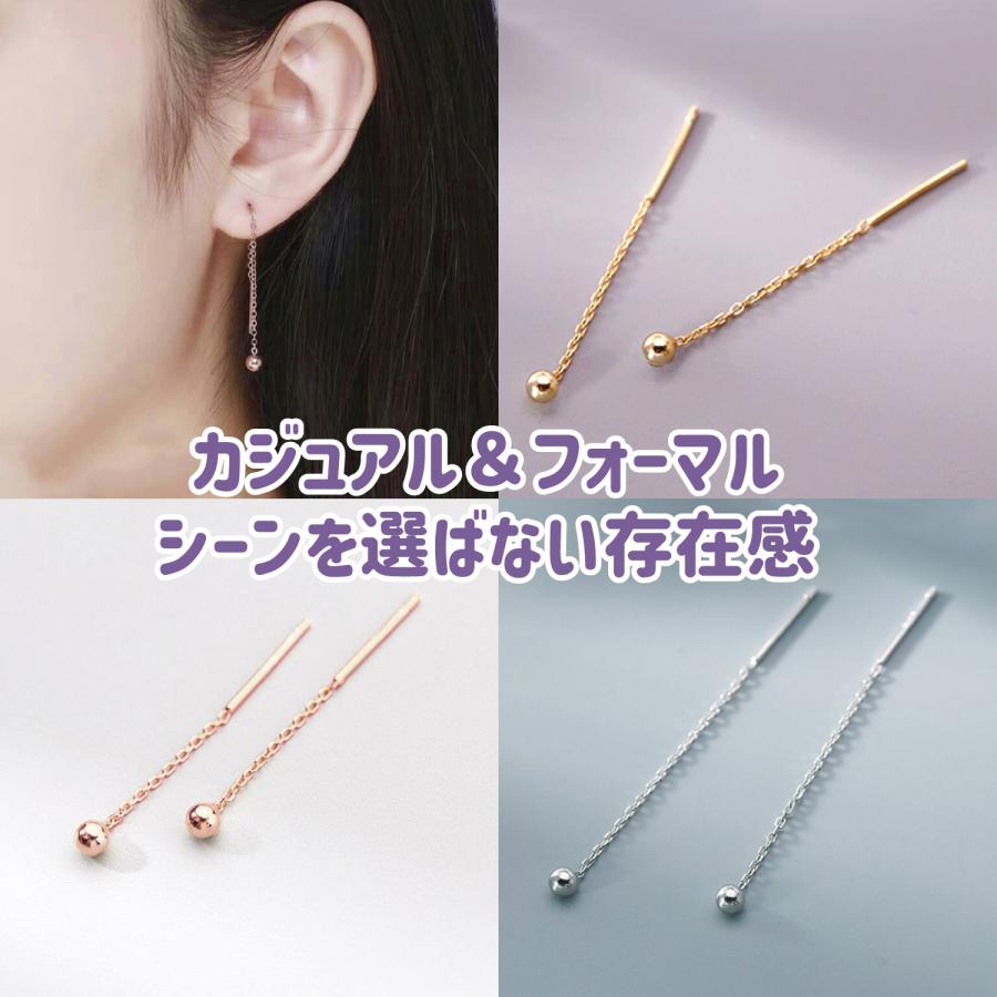 Risa アメリカンピアス 金属アレルギー 対応 両耳 チェーン Risa アメリカンピアス 金属アレルギー 対応 両耳 チェーン