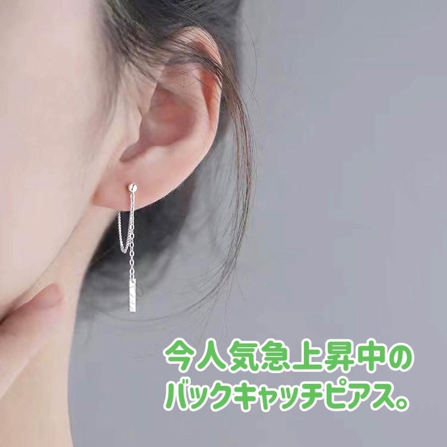 Risa（リサ） ピアス 金属アレルギー 対応 バックキャッチ 両耳