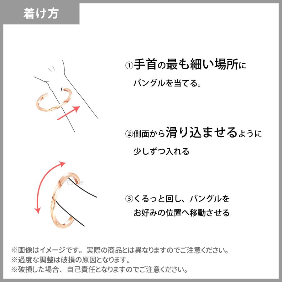 バングル ブレスレット 二連 2連 オープン タイプ フリーサイズ 上品 エレガント 金属アレルギー レディース メンズ サージカルステンレス｜phx-0002｜10