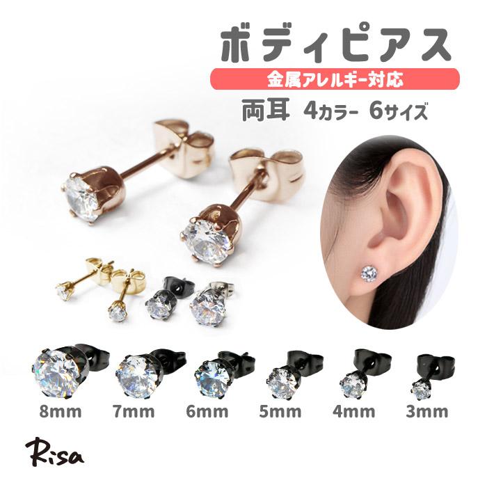 ゴールドメッキ ピアスセット ブレスレット　4点 ゴールドメッキ ピアスセット ブレスレット 4点