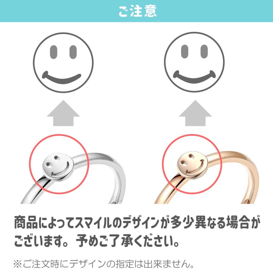 Risa（リサ） 指輪 リング 金属アレルギー対応 スマイル スマイリー