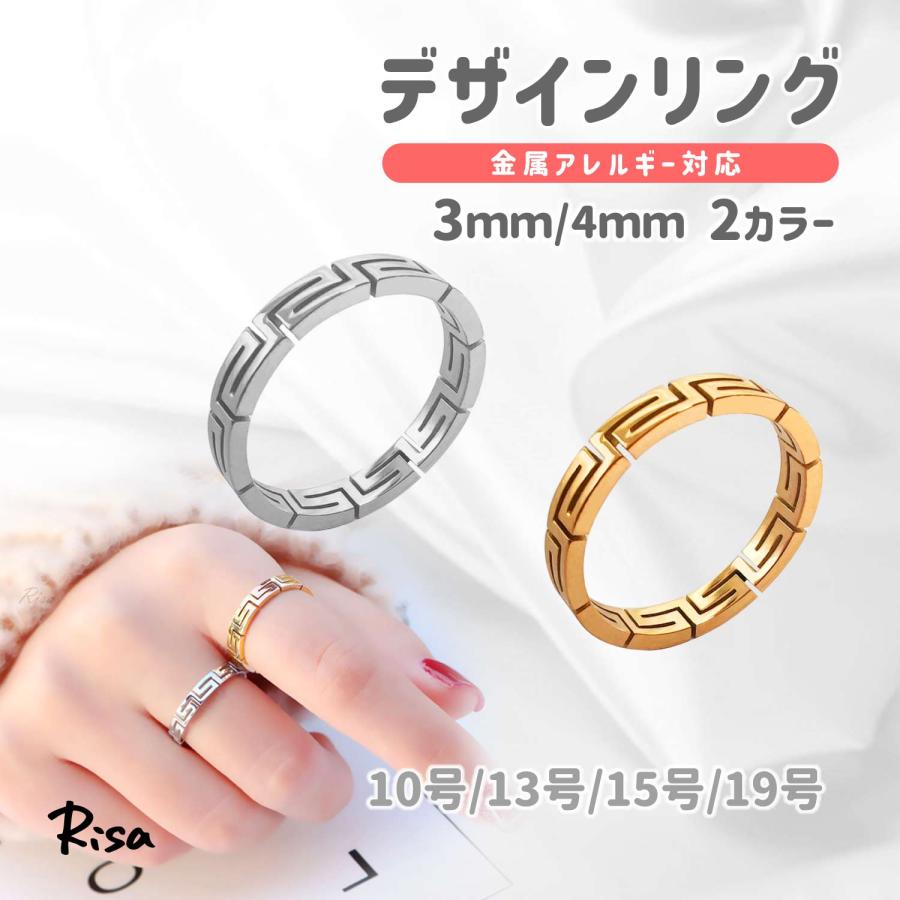Risa（リサ） リング 指輪 金属アレルギー対応 スクエア ステンレス