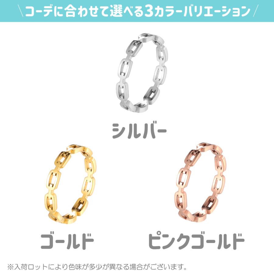 Risa（リサ） チェーン リング 指輪 金属アレルギー 対応 サージカル 