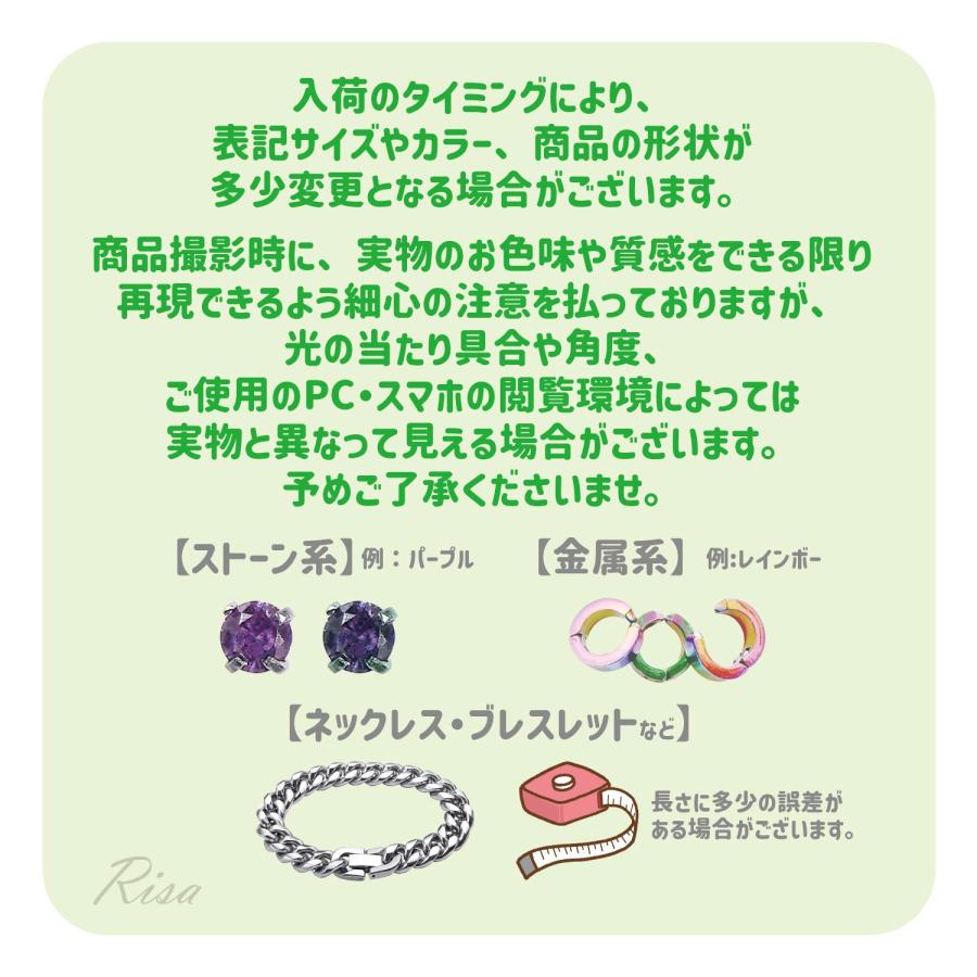 Risa（リサ） ピアス 金属アレルギー 対応 両耳セット サージカル