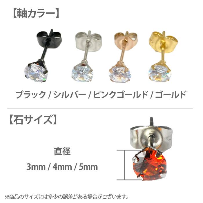 Risa（リサ） ピアス 金属アレルギー 対応 両耳セット サージカル