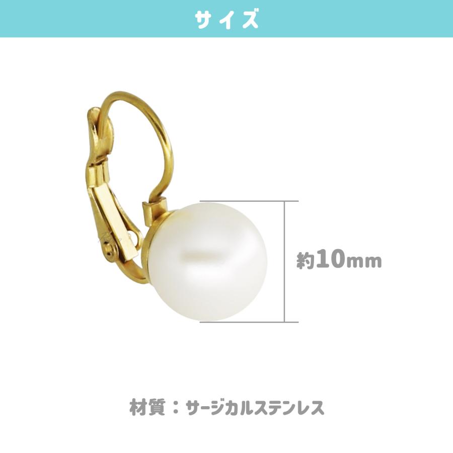 Risa（リサ） ピアス 金属アレルギー対応 サージカルステンレス 両耳