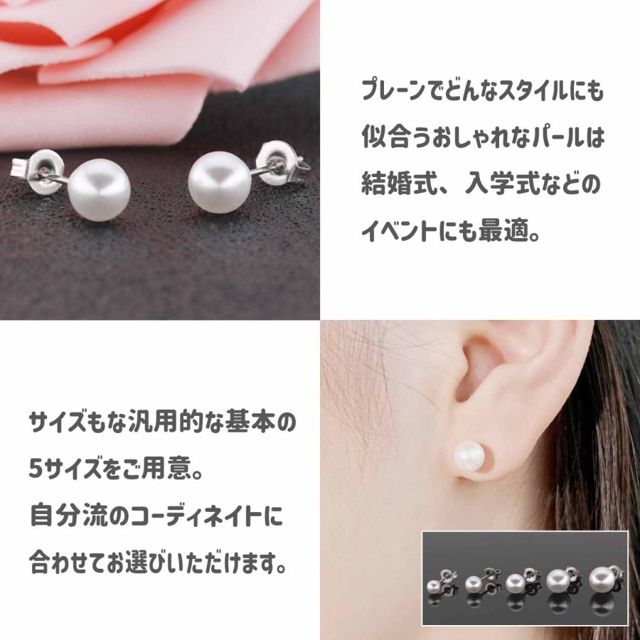 Risa（リサ） ピアス パール スタッドピアス 両耳 5サイズ 金属