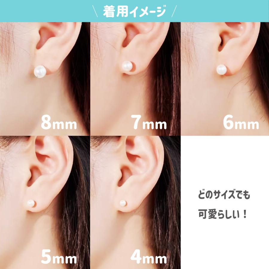 Risa（リサ） ピアス パール スタッドピアス 両耳 5サイズ 金属 