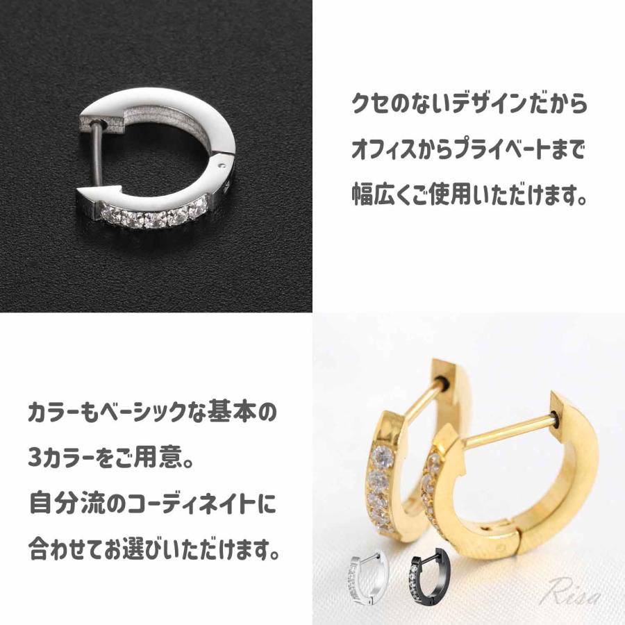 Risa（リサ） ピアス 金属アレルギー対応 キュービック 片耳