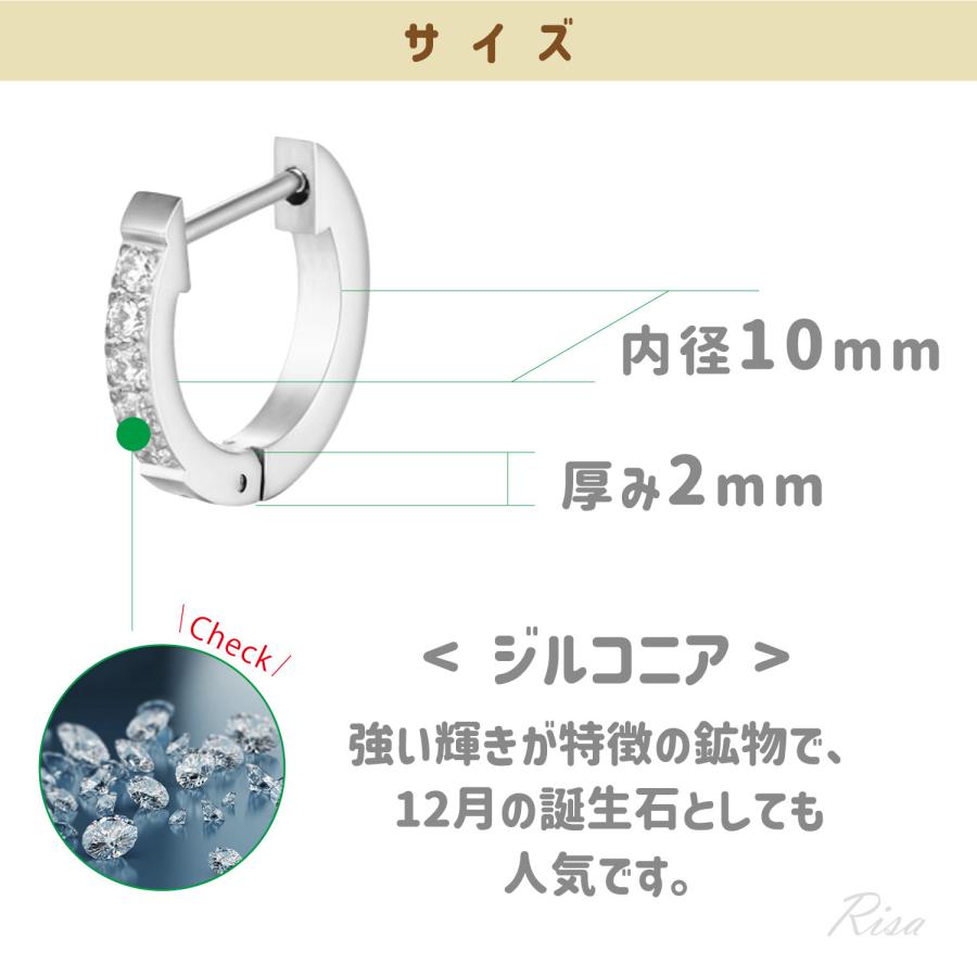 ぴざのこ様　ピアス Risa（リサ） ピアス 金属アレルギー対応 キュービック 両耳