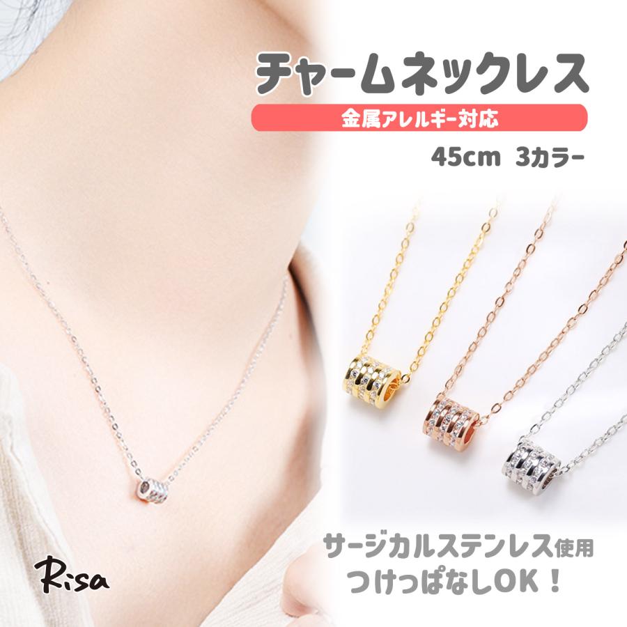 Risa（リサ） ネックレス チェーン 金属アレルギー 対応 サージカル