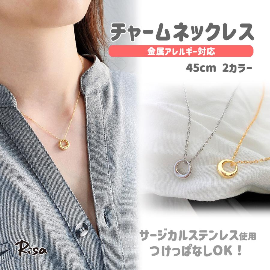 Risa（リサ） ネックレス 金属アレルギー 対応 サージカルステンレス