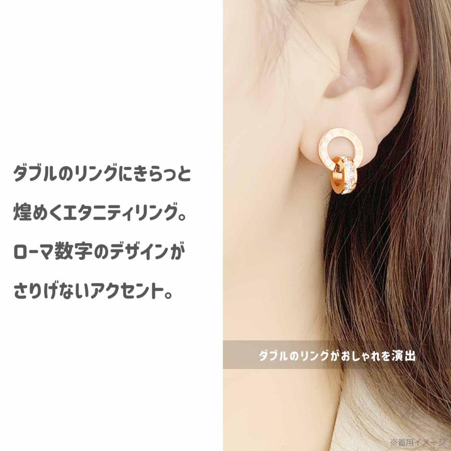 Risa（リサ） ピアス エタニティ リング 両耳 金属アレルギー対応 