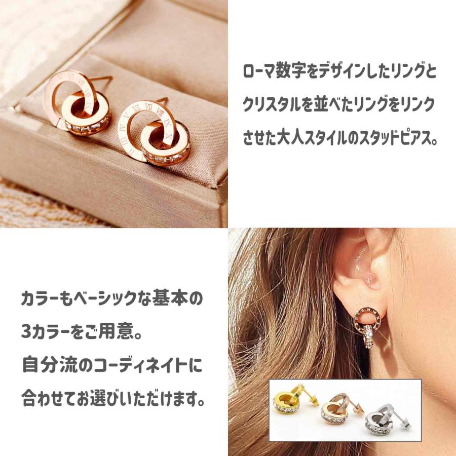 Risa ピアス エタニティ リング 両耳 金属アレルギー対応 ダブル 