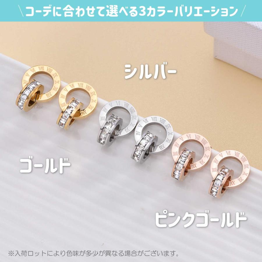 Risa ピアス エタニティ リング 両耳 金属アレルギー対応 ダブル 