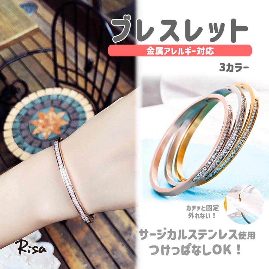 Risa（リサ） ブレスレット バングル ラウンド 金属アレルギー対応