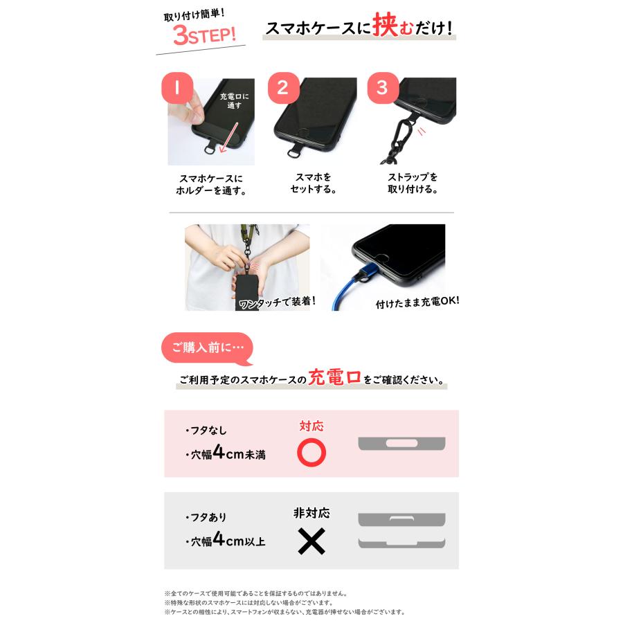 Risa（リサ） スマホ ショルダー 全機種対応 ストラップ 回転式