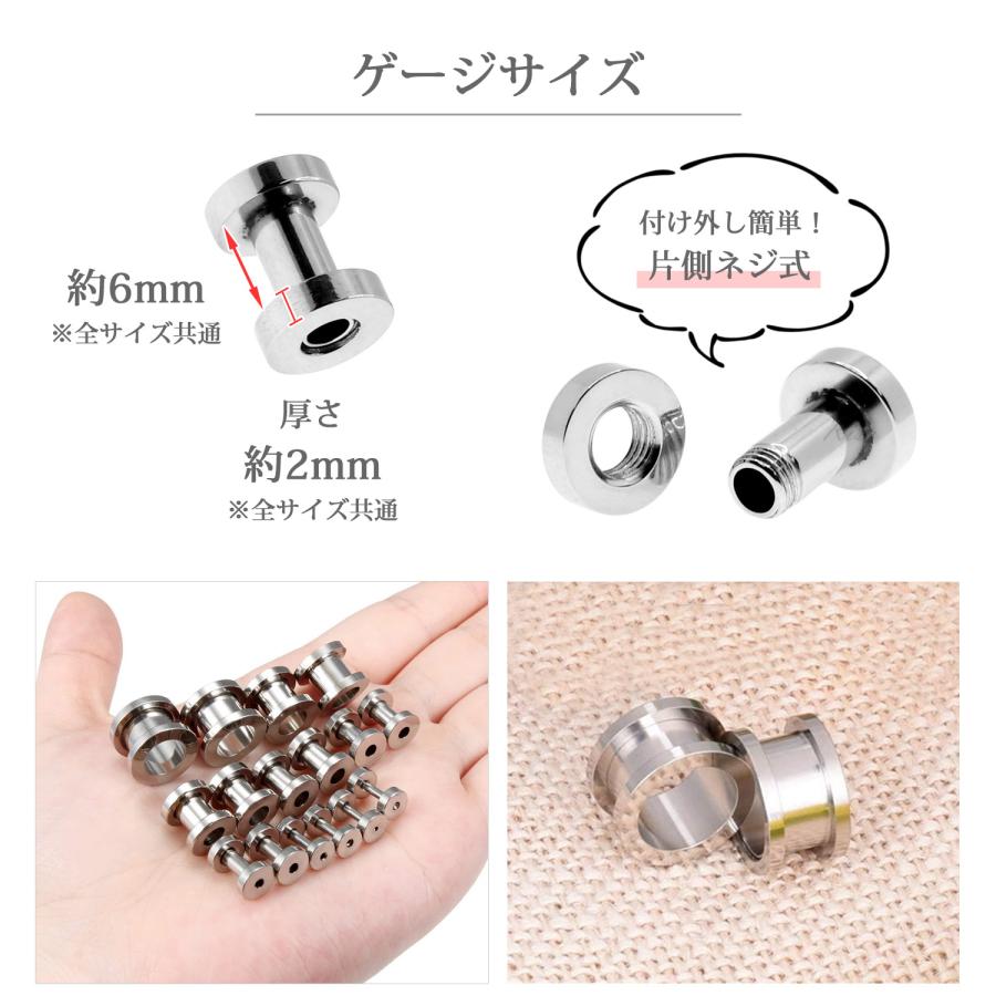 Risa ボディピアス フレッシュトンネル 拡張 金属アレルギー対応 Risa ボディピアス フレッシュトンネル 拡張 金属アレルギー対応