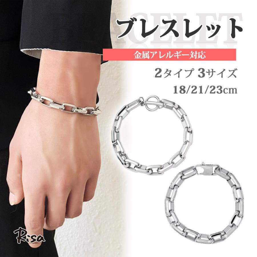 Risa（リサ） ブレスレット チェーン 金属アレルギー対応 あずき