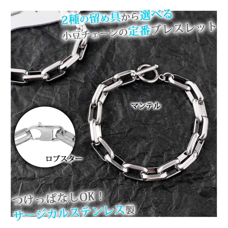 Risa（リサ） ブレスレット チェーン 金属アレルギー対応 あずき