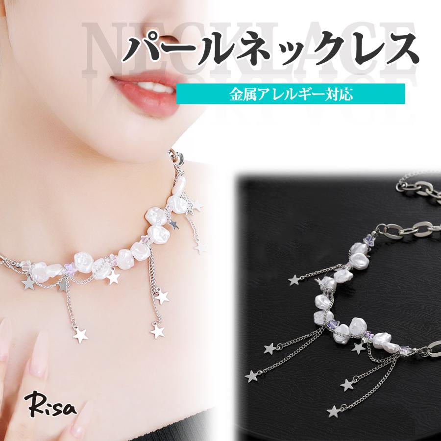 Risa（リサ） ネックレス チェーン 金属アレルギー対応 イミテーション 