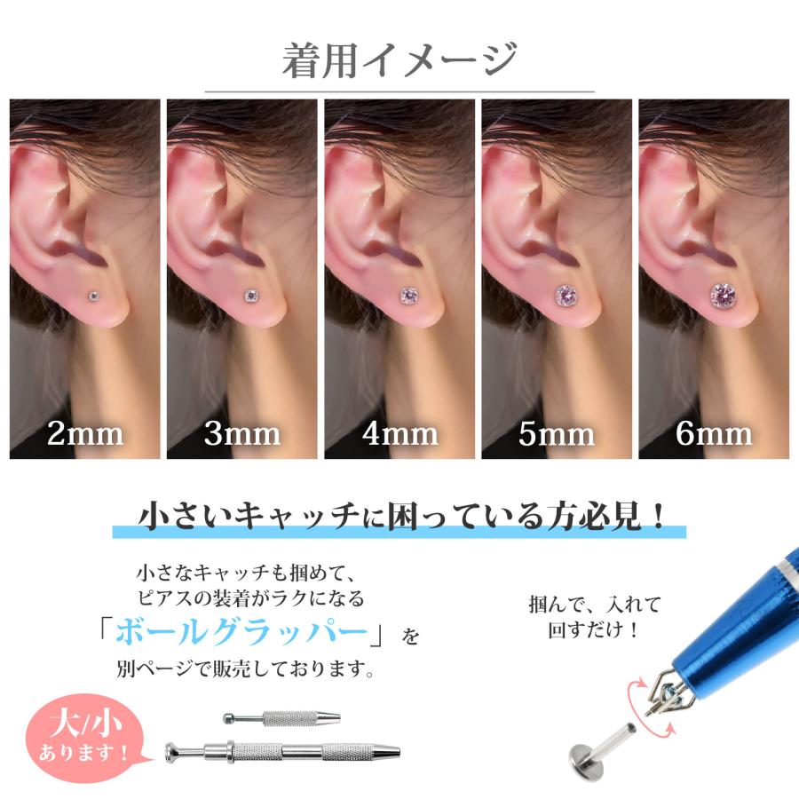Risa（リサ） ボディピアス 金属アレルギー対応 片耳 一粒ジュエル 立