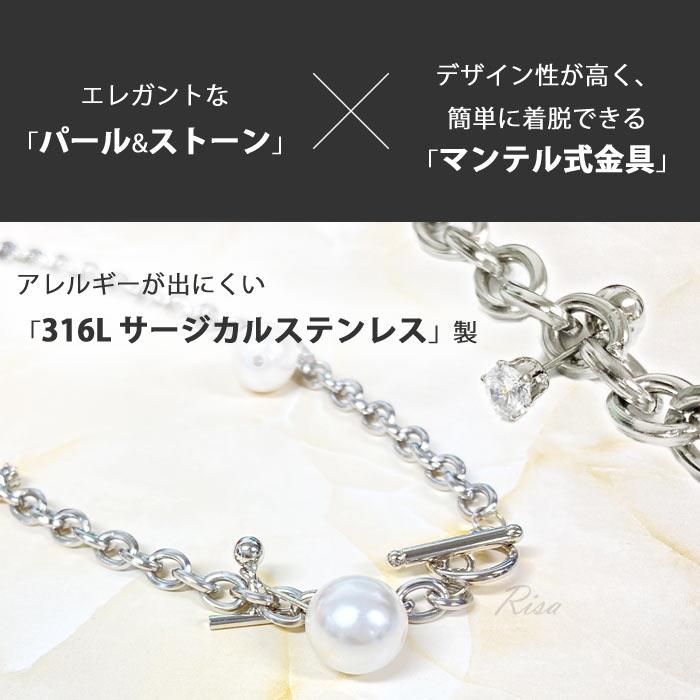 Risa（リサ） チェーンネックレス パール マンテル ロング 金属