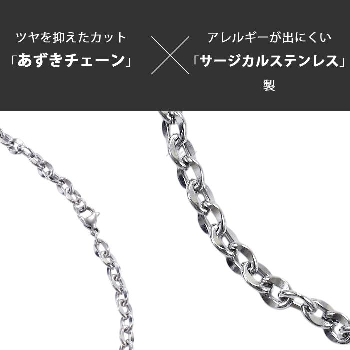 Risa（リサ） ネックレス チェーン あずきチェーン 金属アレルギー対応